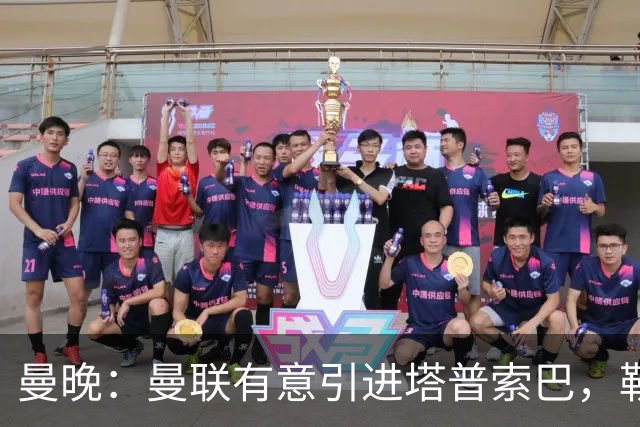 曼晚：曼联有意引进塔普索巴，勒沃库森要价约4300万英镑